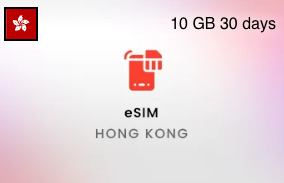 eSIM Hong Kong 10 GB 30 days ×100 (HK)